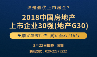 许荣茂搭伙金利丰朱李月华入局中环中心 涉资160亿港元