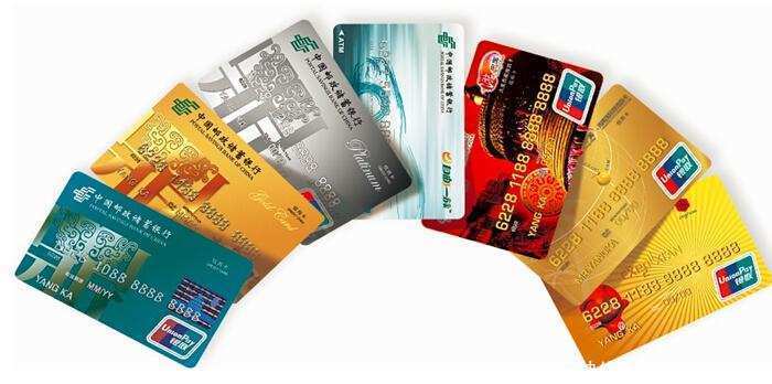 钱贷王:网请信用卡哪个银行好申请? 有哪些技