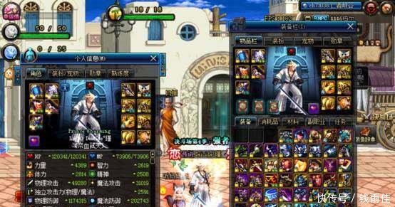 猴出一片天!关于DNF红眼新版本猴戏装