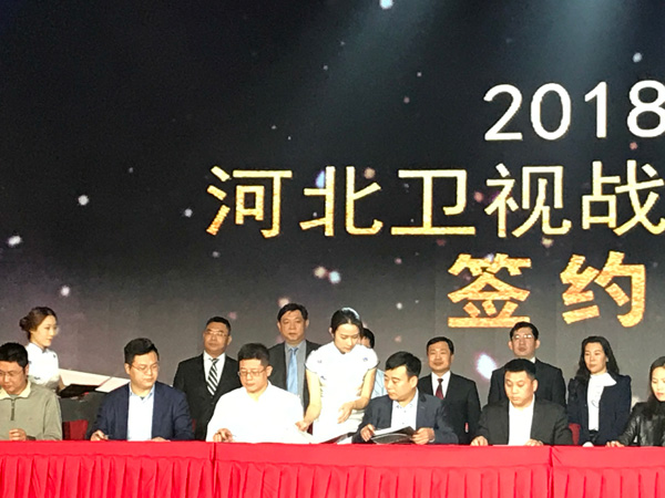 新湃传媒河北卫视联手 《好诗词》引领国韵风