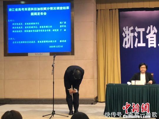 浙江省教育厅长被责令辞职6日重新发布英语成