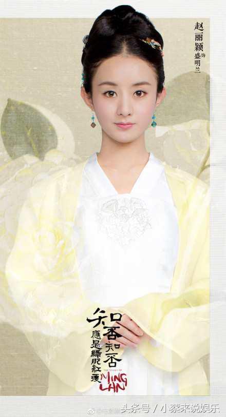 赵丽颖到底喜欢的是谁?吴亦凡!冯绍峰!还是最