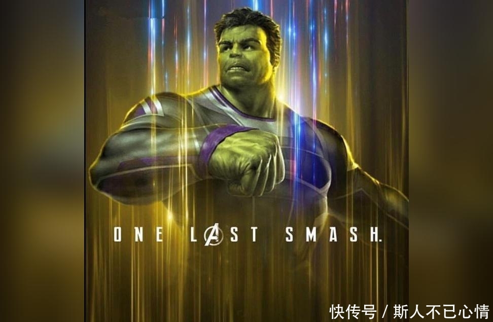 《复联4》先行版人物图燃爆全场,看到最后一张