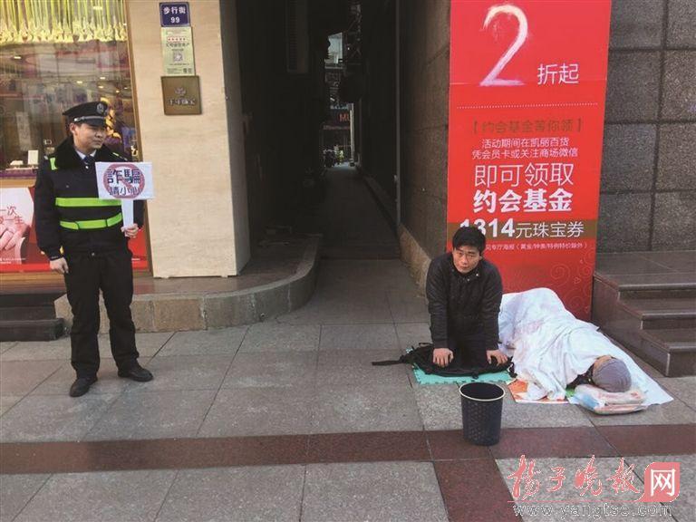 【转】北京时间 男子跪地乞讨 城管协管员一旁举牌:诈骗请小心 - 妙康居士 - 妙康居士~晴樵雪读的博客 【转】北京时间 男子跪地乞讨 城管协管员一旁举牌:诈骗请小心 - 妙康居士 - 妙康居士~晴樵雪读的博客