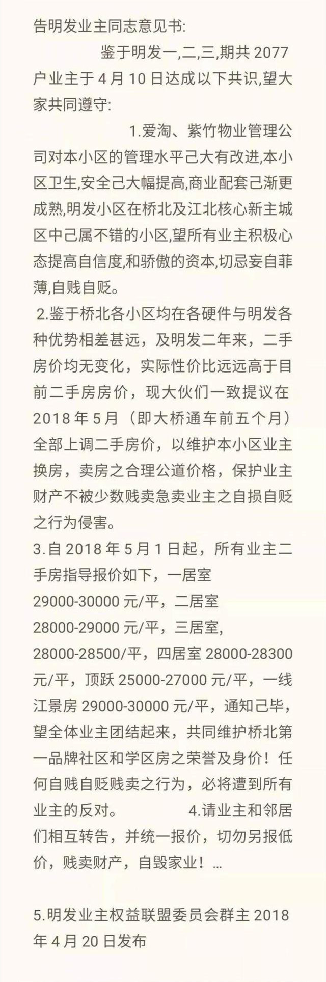 新房你限价, 二手房我抬价, 蹲在角落里的市场说: 别惹恼了我后面