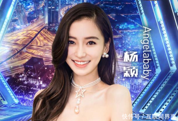 迪丽热巴宣布退出《奔跑吧》, 杨颖的十五个字