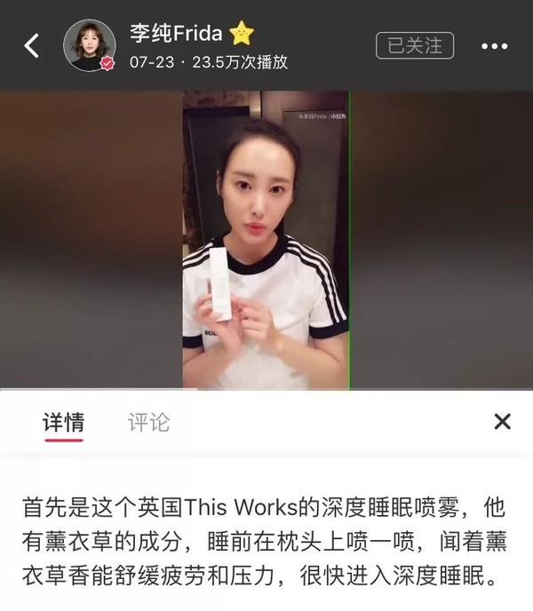 李纯三个小时的睡眠质量比你睡八小时还好？同款助眠清单快get起来！