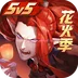 决战!平安京-S10赛季开启