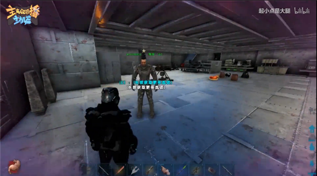 主播真会玩主机篇最新一起06:桀桀!我不走左面