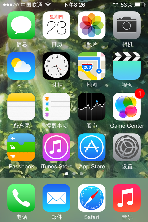 苹果手机显示电量百分比旁边哪个图标是什么?