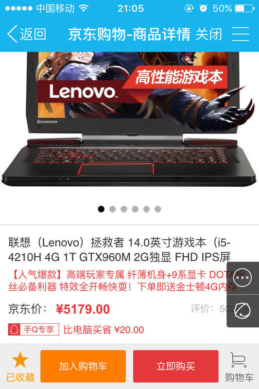 笔记本什么显卡适合玩游戏_笔记本什么显卡适合玩游戏