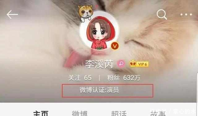 李溪芮与嘉行传媒不再续约,网友重新当歌手