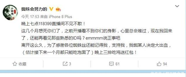 刺激战场五大最强玩家之一 城市争霸赛的冠军