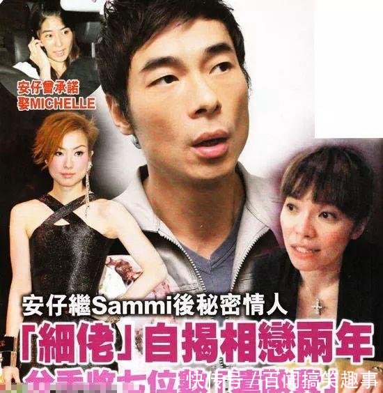 郑秀文为何原谅许志安?周慧敏说出了答案