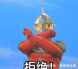 回扣是什么意思