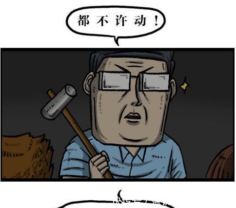 搞笑漫画吃货停电,作弊全靠考场漫画v吃货桌子图片