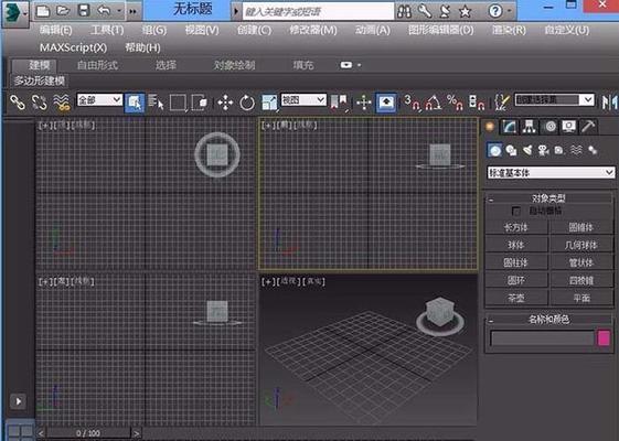 3D建模螺旋楼梯教程（螺旋楼梯3d建模的基本步骤）