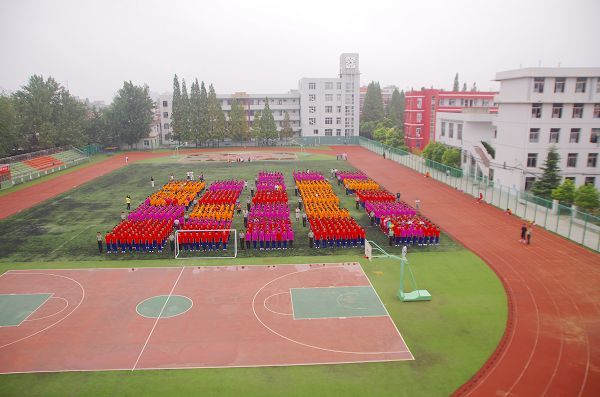 霍邱县第二中学