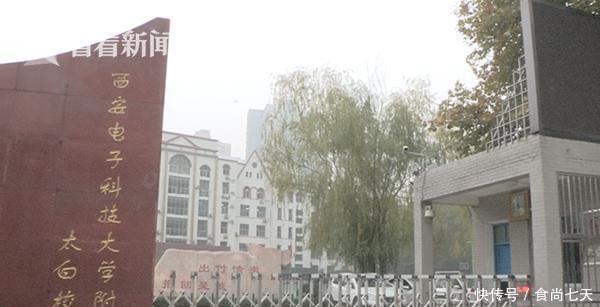 初中生被老师理光头跳楼自杀家属质疑校方声明