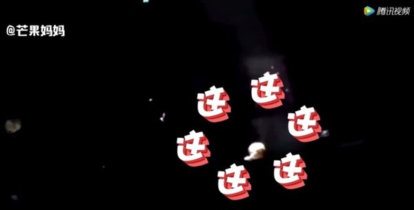 戴佩妮被吓傻、王菲成表情,说明星的表情演个穷字有相声包脸上图片