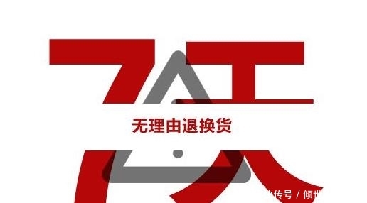 快递在路上可以退货吗