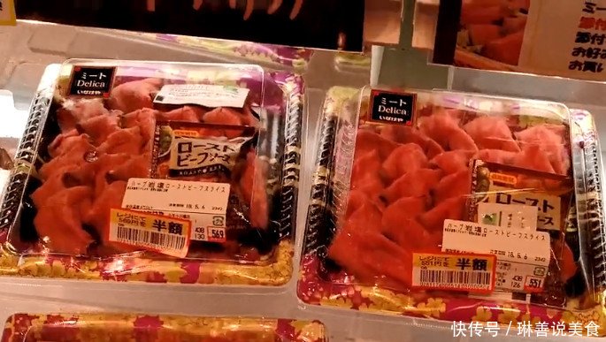 实拍:朋友在日本超市海购,买单时一看菜篮满脸