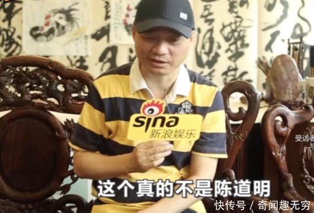 崔永元:真的不是陈道明!别来说情了,你们还是去