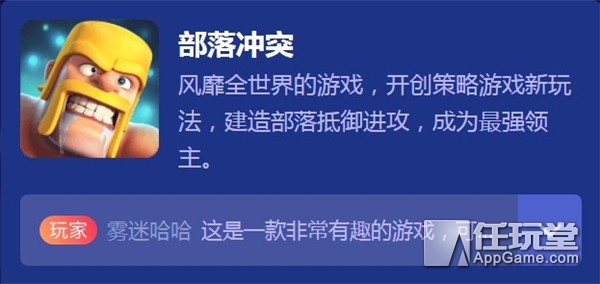 好游扎推百花齐放 九游年度游戏评选火热进行中