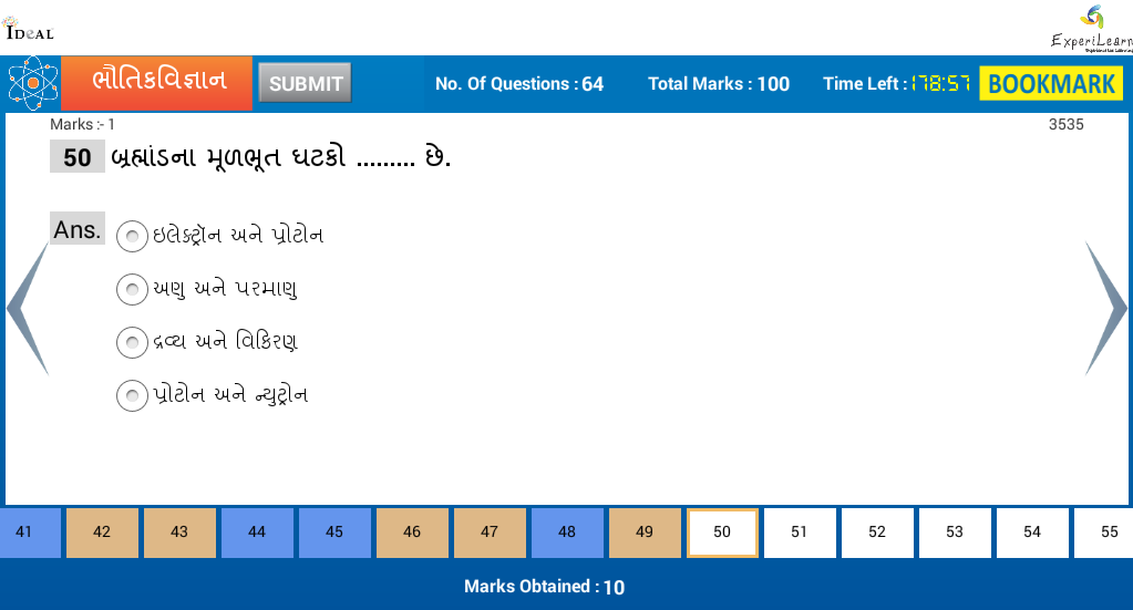 Ideal Assessment 11-12 SCI GUJ截图5