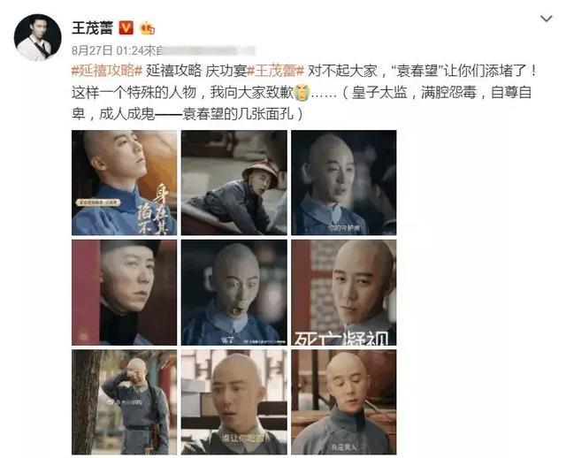 袁春望被骂到关评，张嘉倪被问候全家，而他出门被路人打