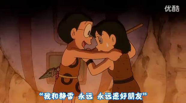 哆啦A梦中静香在哪一集被坏人控制要去杀大雄