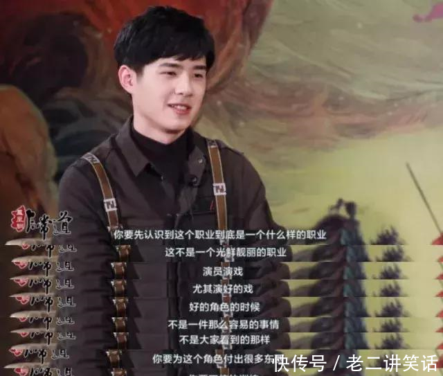 有一个疑问…刘昊然到底能优秀到什么程度