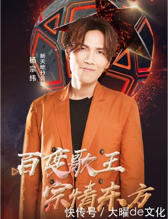 2020年跨年演唱会嘉宾名单