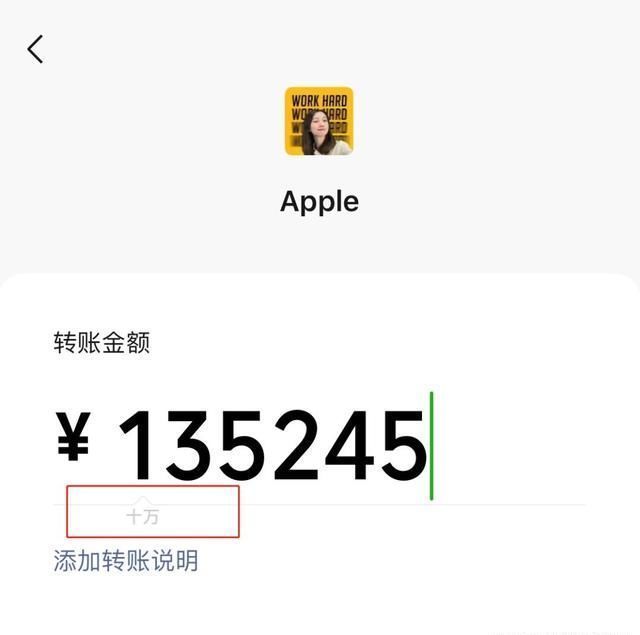 微信转账可以撤回吗