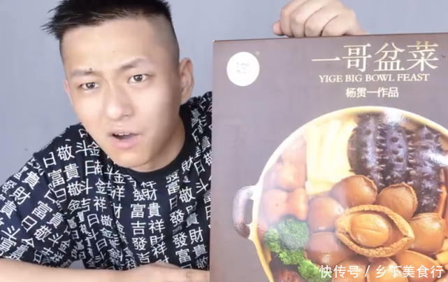 试吃全网最贵的佛跳墙,一千八一份还送一口锅,吃完才知道被坑了 yzc88亚洲城官网