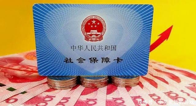 退休前最后两年缴纳的养老保险费用,跟退休养
