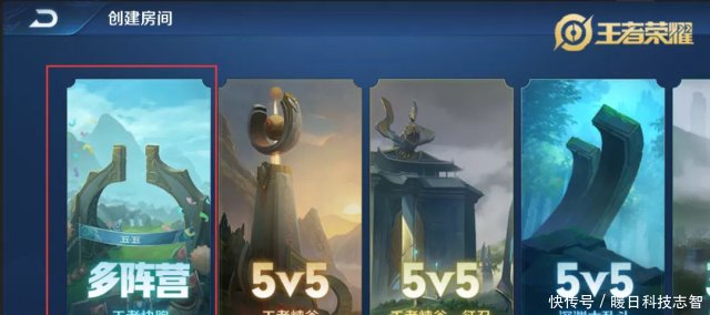 《王者荣耀》王者快跑明日上线,峡谷英雄欢乐