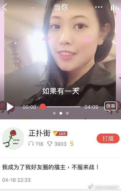 李美君骗子意图删除一切 鬼祟行为就怕记者曝光