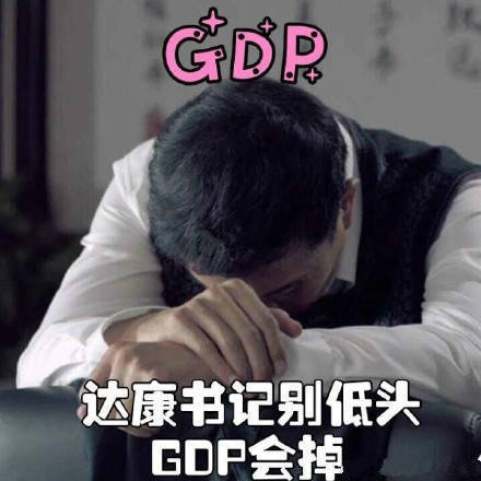 厉害了!《人民的名义》大尺度揭露反腐生态受热捧 - 钟儿丫 - 响铃垭人 厉害了!《人民的名义》大尺度揭露反腐生态受热捧 - 钟儿丫 - 响铃垭人