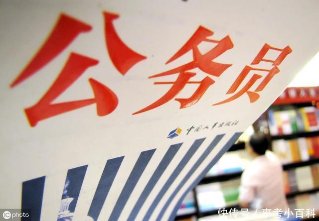 主任科员晋升副处条件