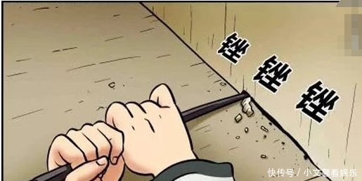 邪恶漫画 闺蜜之间的感情, 直男你是无法想清楚