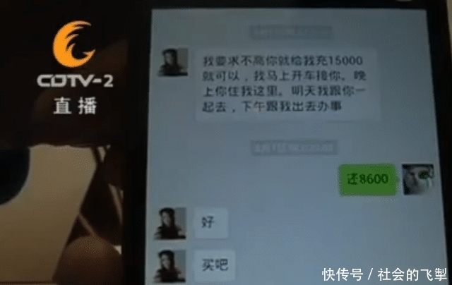 IT美女急于脱单已婚女子冒充超级美女男子被床找男子约图片