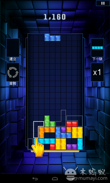 俄罗斯方块闪电战 TETRIS Blitz截图5