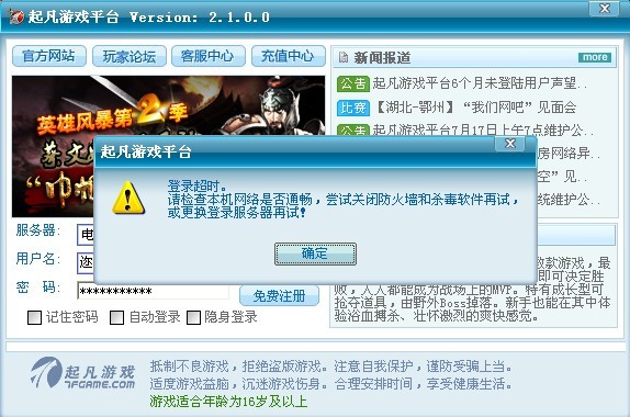 网页打不开视频怎么办 t016937984298fa515a.jpg