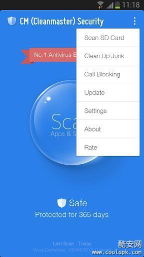 CM安全大师截图4