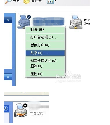 XP系统怎么连接HP8600plus无线网络打印机_