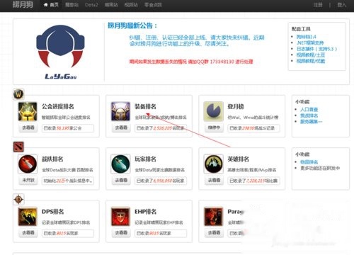 怎么查询自己的服务器 t016967f35f60bbed43.jpg