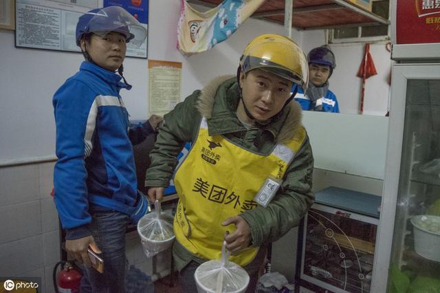 送外卖需要什么条件