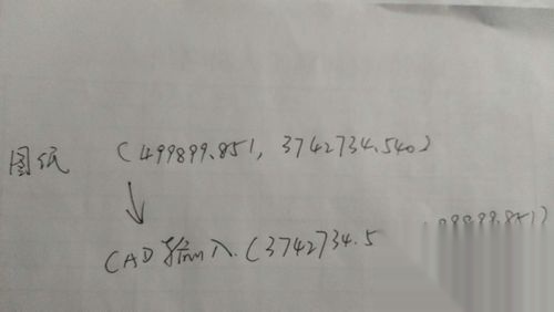 cad知道图纸找点cad中v图纸图例坐标图片