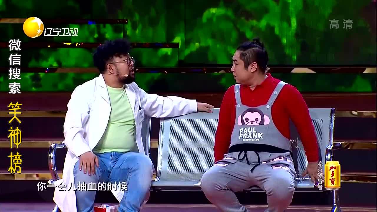 小品《爱之初体验,乔杉反串生孩子
